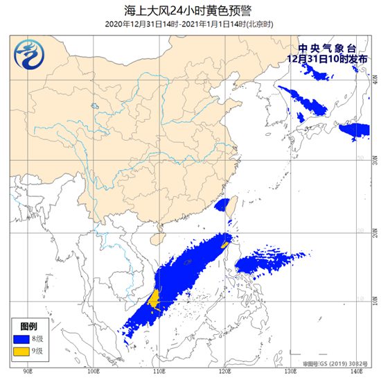                     海上大风黄色预警：南海等部分海域阵风可达10至11级                    1