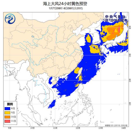                     海上大风黄色预警：南海等部分海域阵风10至11级                    1